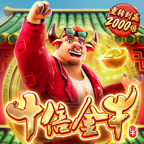 BetWay体育手机最新版