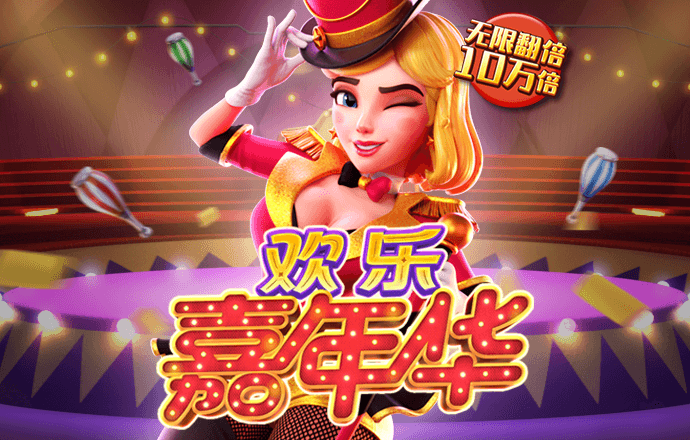 B博体育官方在线