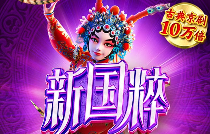 717银娱geg优越会域名