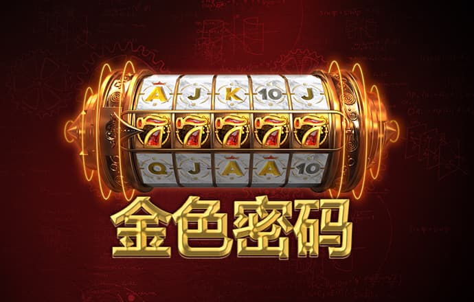 博鱼官方入口app