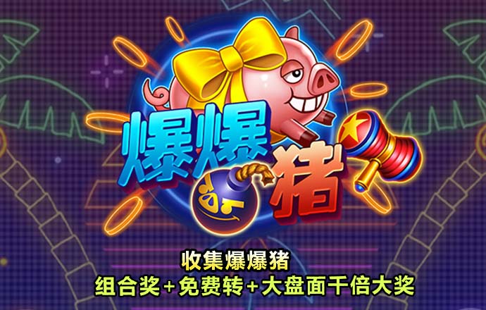 925体育直播最新